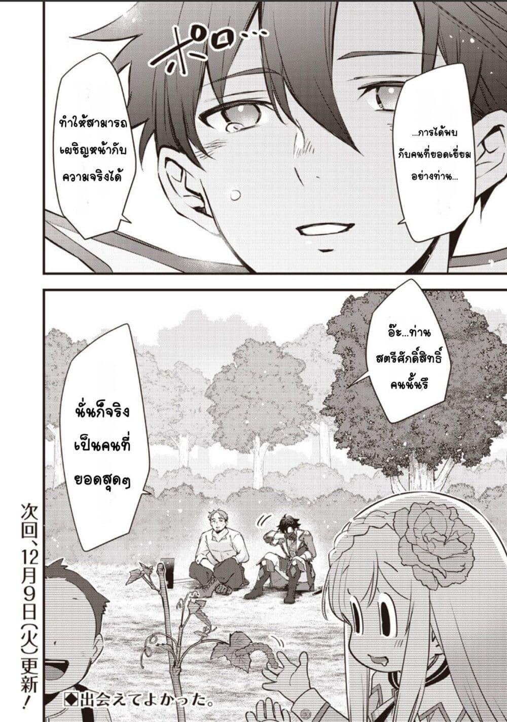 Manga-lc-com อ่านมังงะ อ่านการ์ตูน ออนไลน์ ฟรี Slime Saint ตอนที่ 1 2 3 4 5 6 7 8 9 10 11 12 13 14 ฟรี ไม่มีโฆษณา Manga-lc - อ่าน มังงะ อ่าน การ์ตูน ออนไลน์ อ่านมังงะ ฟรี