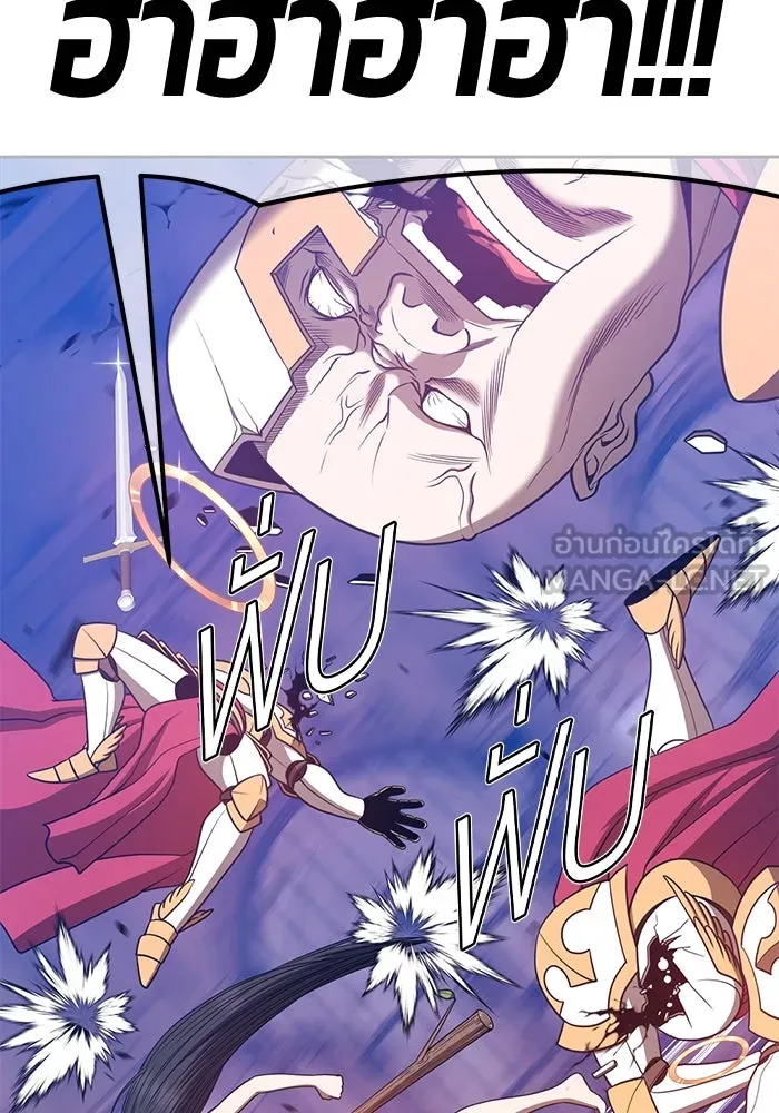 +99 ท่อนไม้พร้อมบวก ตอนที่ 52 รูปที่ 78