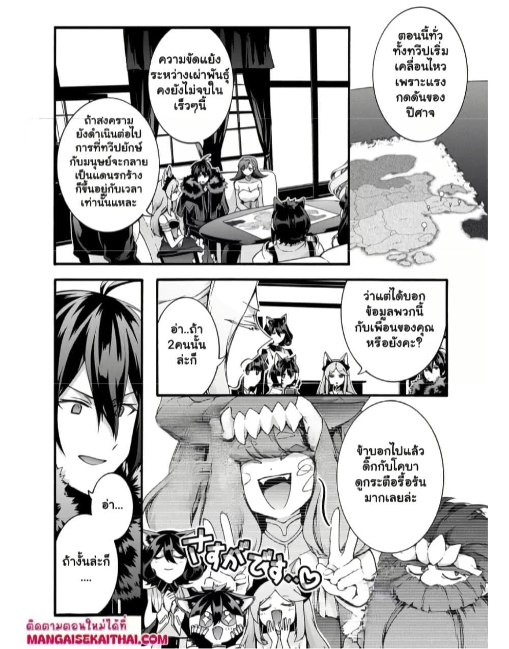 Manga-lc-com อ่านมังงะ อ่านการ์ตูน ออนไลน์ ฟรี Garbage Brave Isekai ni Shoukan Sare Suterareta Yuusha no Fukushuu Monogatari ตอนที่ 1 2 3 4 5 6 7 8 9 10 11 12 13 14 ฟรี ไม่มีโฆษณา Manga-lc - อ่าน มังงะ อ่าน การ์ตูน ออนไลน์ อ่านมังงะ ฟรี