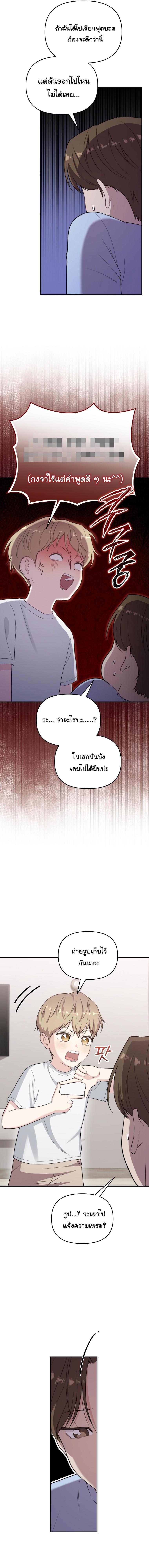 Manga-lc-com อ่านมังงะ อ่านการ์ตูน ออนไลน์ ฟรี Face Genius  0-Year-Old Top Star ตอนที่ 1 2 3 4 5 6 7 8 9 10 11 12 13 14 ฟรี ไม่มีโฆษณา Manga-lc - อ่าน มังงะ อ่าน การ์ตูน ออนไลน์ อ่านมังงะ ฟรี