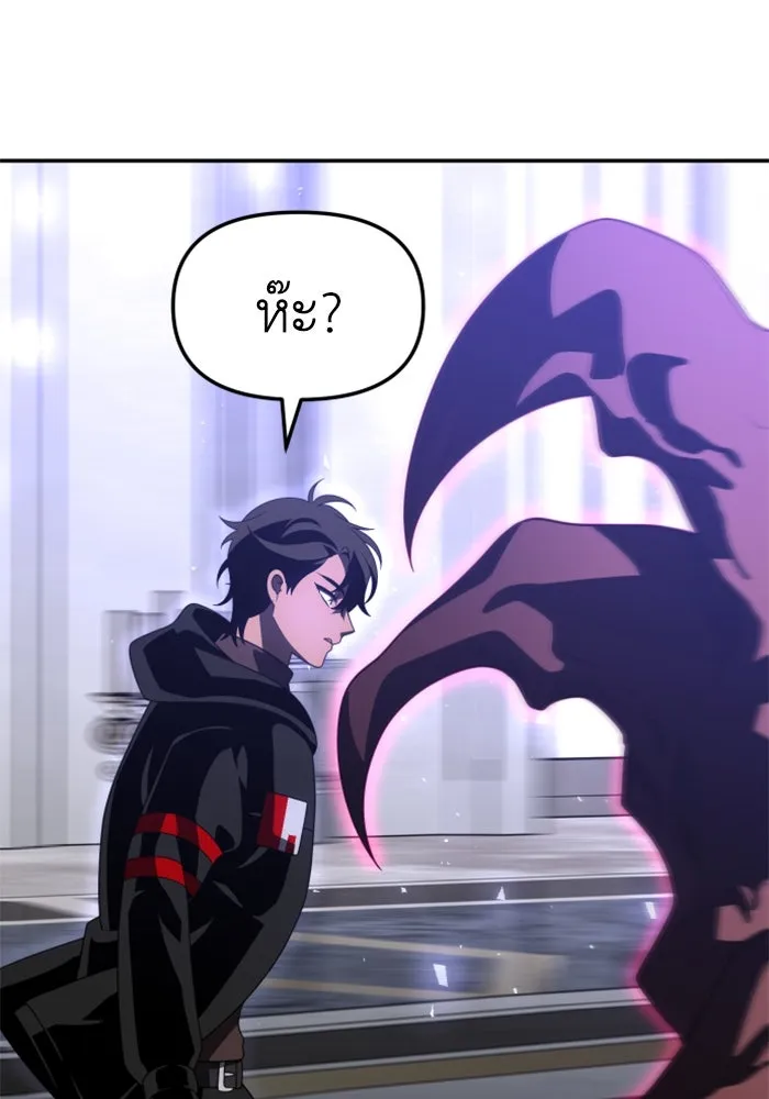 อดีตบอสหอคอย ตอนที่ 63 รูปที่ 106