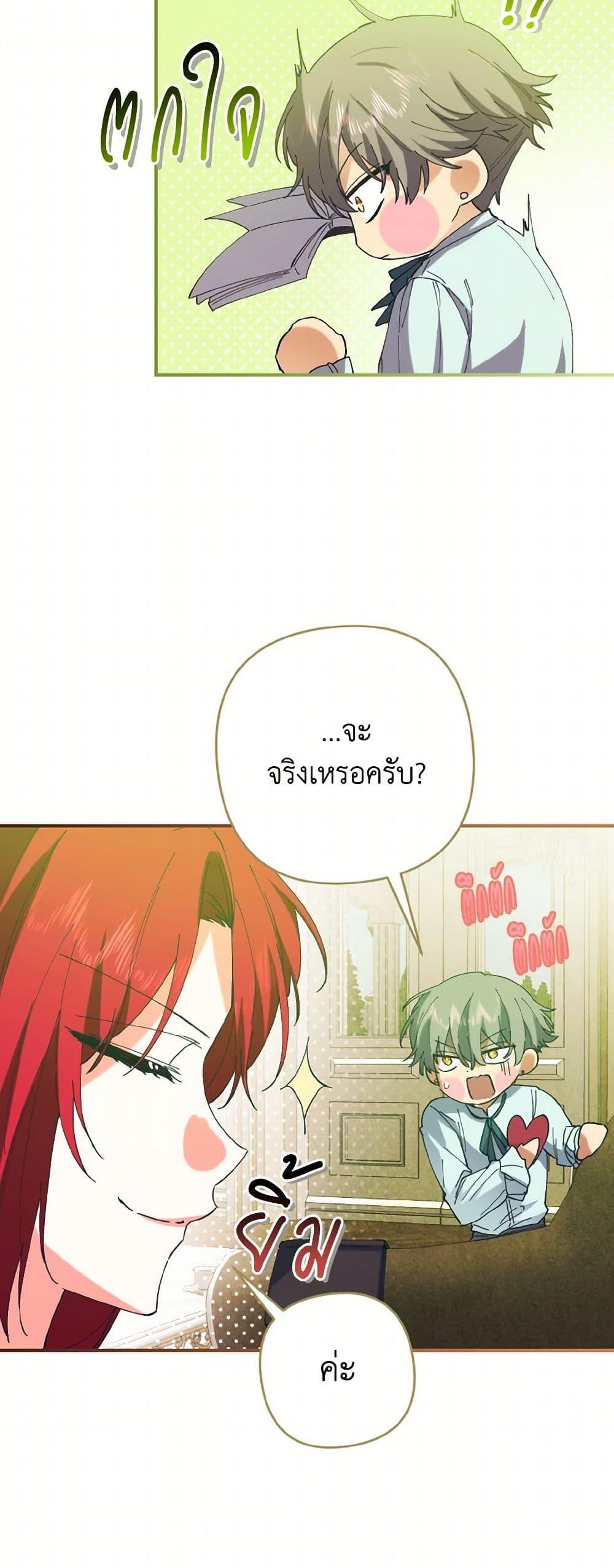 Manga-lc-com อ่านมังงะ อ่านการ์ตูน ออนไลน์ ฟรี I Tamed the Duke ตอนที่ 1 2 3 4 5 6 7 8 9 10 11 12 13 14 ฟรี ไม่มีโฆษณา Manga-lc - อ่าน มังงะ อ่าน การ์ตูน ออนไลน์ อ่านมังงะ ฟรี