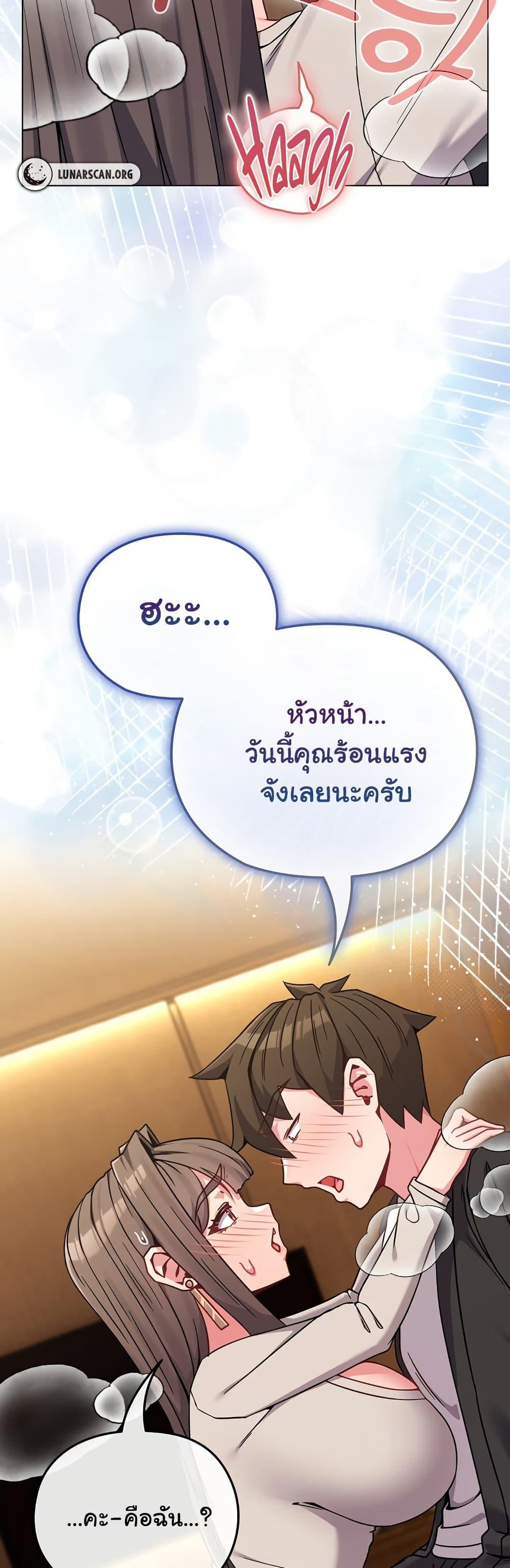 Doujin-Lc- อ่าน โดจิน มังฮวา เกาหลี ญี่ปุ่น จีน แปลไทย But You’re the Same Age as My Daughter! ตอนที่ 1 2 3 4 5 6 7 8 9 10 11 12 13 14 ฟรี ไม่มีโฆษณา อ่าน โดจิน Manhwa เกาหลี ญี่ปุ่น จีน เรามีครบ คัดมาให้เน้นๆ โดจิน 18+ รับประกันความฟินโดย  Doujin Lc