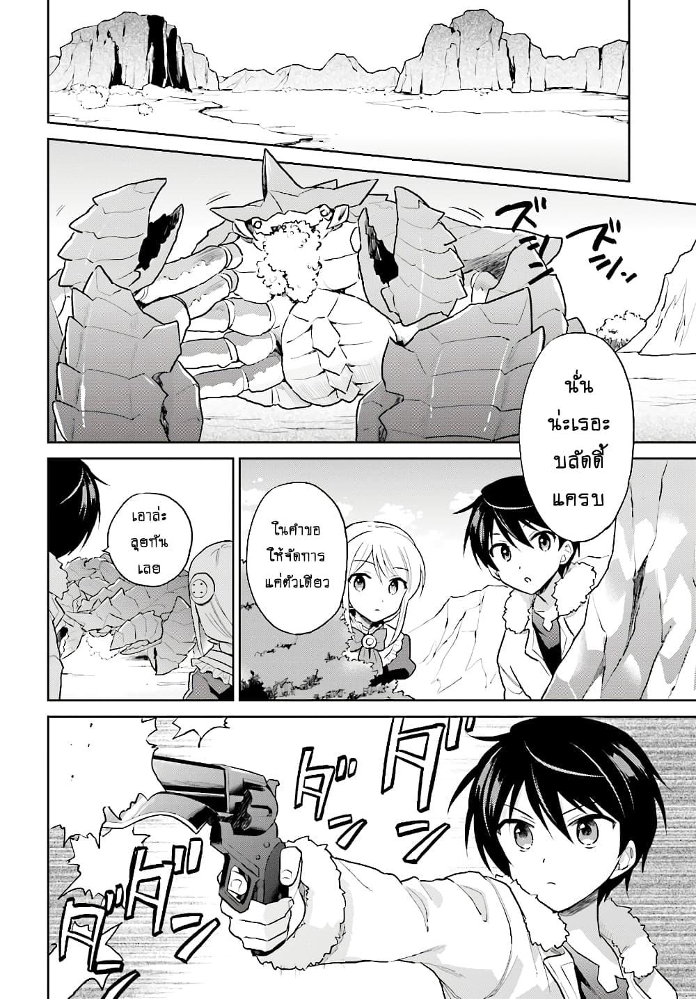 Manga-lc-com อ่านมังงะ อ่านการ์ตูน ออนไลน์ ฟรี In Another World With My Smartphone ไปต่างโลกกับสมาร์ทโฟน ตอนที่ 1 2 3 4 5 6 7 8 9 10 11 12 13 14 ฟรี ไม่มีโฆษณา Manga-lc - อ่าน มังงะ อ่าน การ์ตูน ออนไลน์ อ่านมังงะ ฟรี