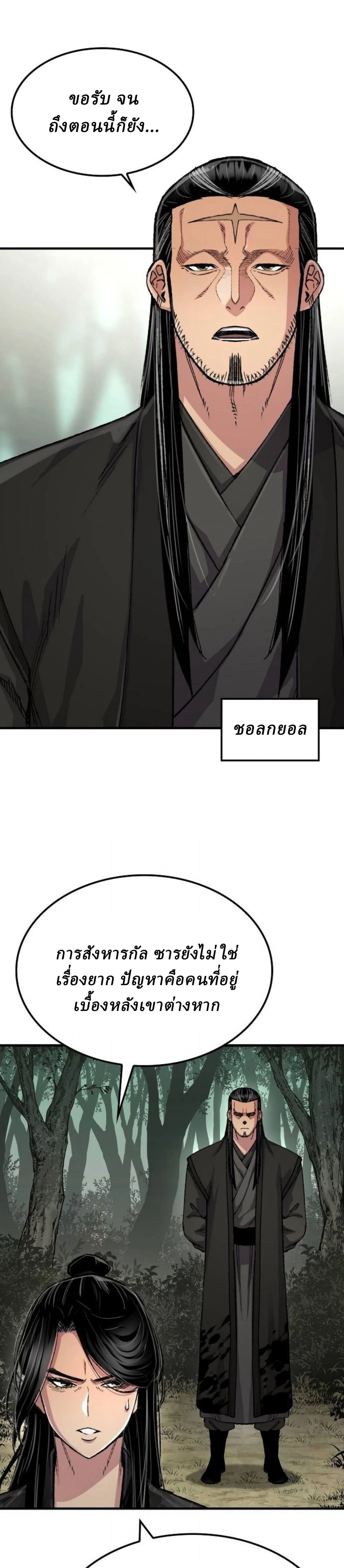 Manga-lc-com อ่านมังงะ อ่านการ์ตูน ออนไลน์ ฟรี Reborn As The Heavenly Demon ตอนที่ 1 2 3 4 5 6 7 8 9 10 11 12 13 14 ฟรี ไม่มีโฆษณา Manga-lc - อ่าน มังงะ อ่าน การ์ตูน ออนไลน์ อ่านมังงะ ฟรี