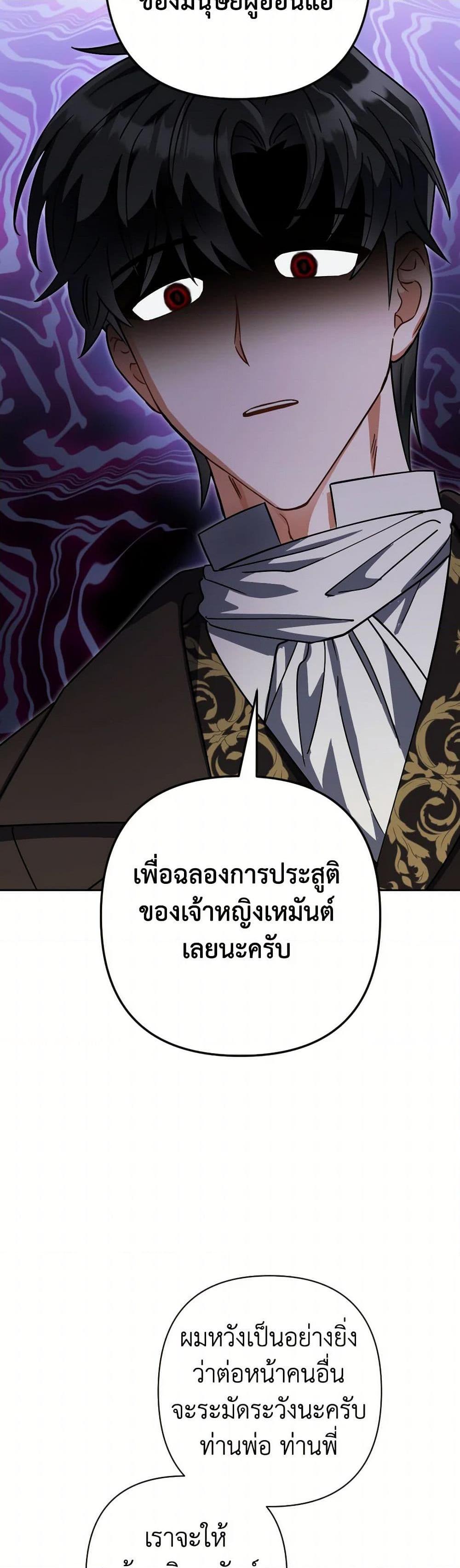 Manga-lc-com อ่านมังงะ อ่านการ์ตูน ออนไลน์ ฟรี Prince, Why Are You Nice to Me ตอนที่ 1 2 3 4 5 6 7 8 9 10 11 12 13 14 ฟรี ไม่มีโฆษณา Manga-lc - อ่าน มังงะ อ่าน การ์ตูน ออนไลน์ อ่านมังงะ ฟรี