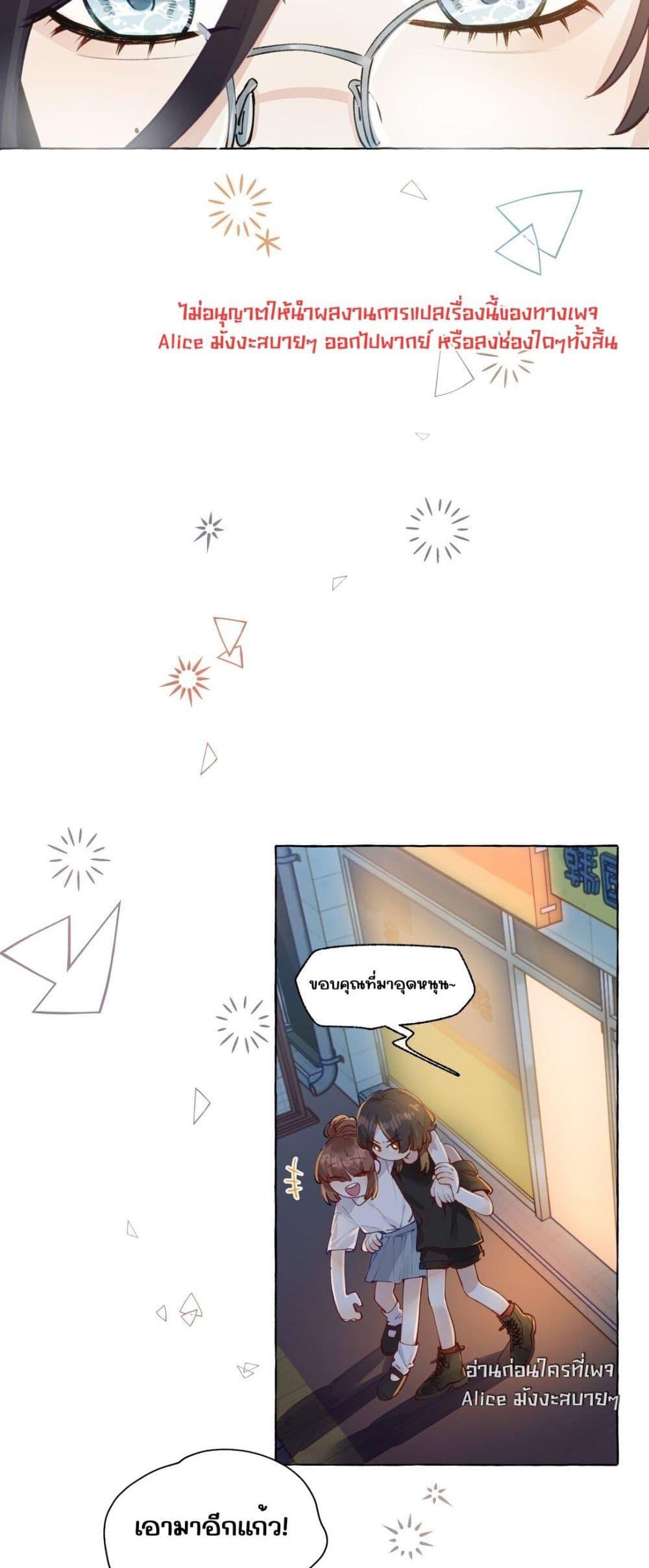 Manga-lc-com อ่านมังงะ อ่านการ์ตูน ออนไลน์ ฟรี TheFoxAlways ตอนที่ 1 2 3 4 5 6 7 8 9 10 11 12 13 14 ฟรี ไม่มีโฆษณา Manga-lc - อ่าน มังงะ อ่าน การ์ตูน ออนไลน์ อ่านมังงะ ฟรี