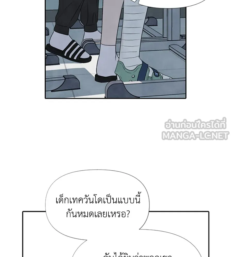เหตุผลของคนไม่อยากอยู่ ตอนที่ 15 รูปที่ 63