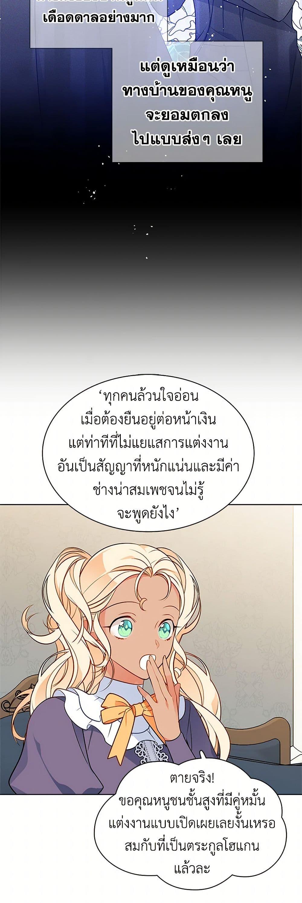 Manga-lc-com อ่านมังงะ อ่านการ์ตูน ออนไลน์ ฟรี The Detective Of Muiella ตอนที่ 1 2 3 4 5 6 7 8 9 10 11 12 13 14 ฟรี ไม่มีโฆษณา Manga-lc - อ่าน มังงะ อ่าน การ์ตูน ออนไลน์ อ่านมังงะ ฟรี
