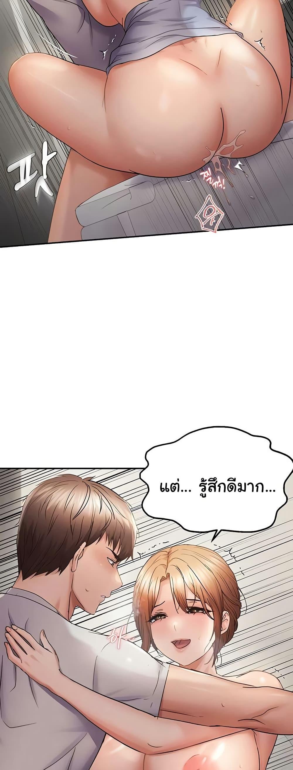 Doujin-Lc- อ่าน โดจิน มังฮวา เกาหลี ญี่ปุ่น จีน แปลไทย Disciplining the Top Delinquent Bitch Through a Random Chatting App ตอนที่ 1 2 3 4 5 6 7 8 9 10 11 12 13 14 ฟรี ไม่มีโฆษณา อ่าน โดจิน Manhwa เกาหลี ญี่ปุ่น จีน เรามีครบ คัดมาให้เน้นๆ โดจิน 18+ รับประกันความฟินโดย  Doujin Lc