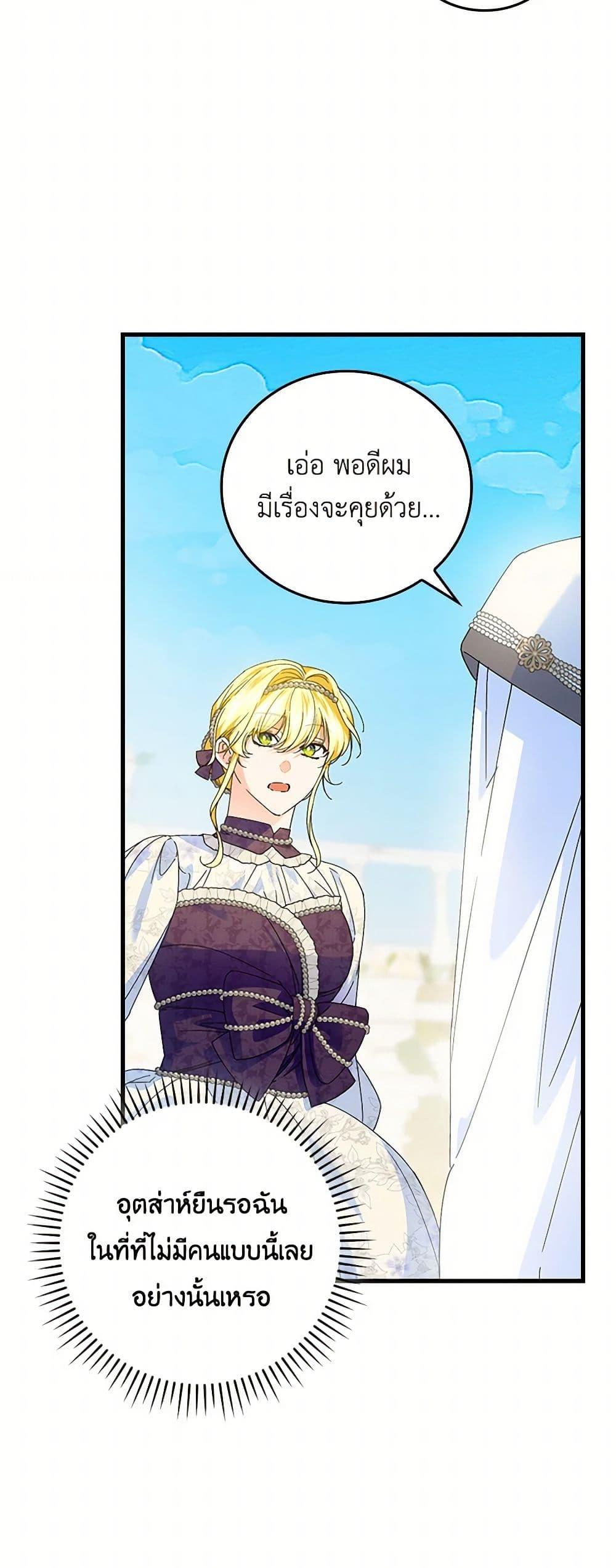 Manga-lc-com อ่านมังงะ อ่านการ์ตูน ออนไลน์ ฟรี The Perfect Plan for a Fairy-Tale Ending ตอนที่ 1 2 3 4 5 6 7 8 9 10 11 12 13 14 ฟรี ไม่มีโฆษณา Manga-lc - อ่าน มังงะ อ่าน การ์ตูน ออนไลน์ อ่านมังงะ ฟรี