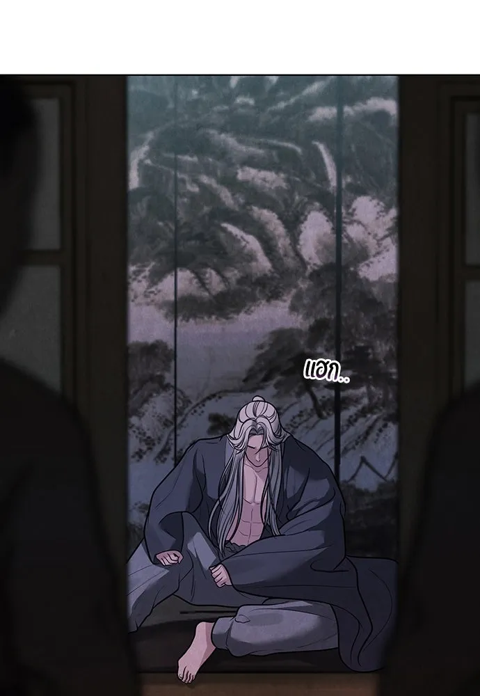 ความลับของสาวร่างทรง ตอนที่ 43 รูปที่ 25