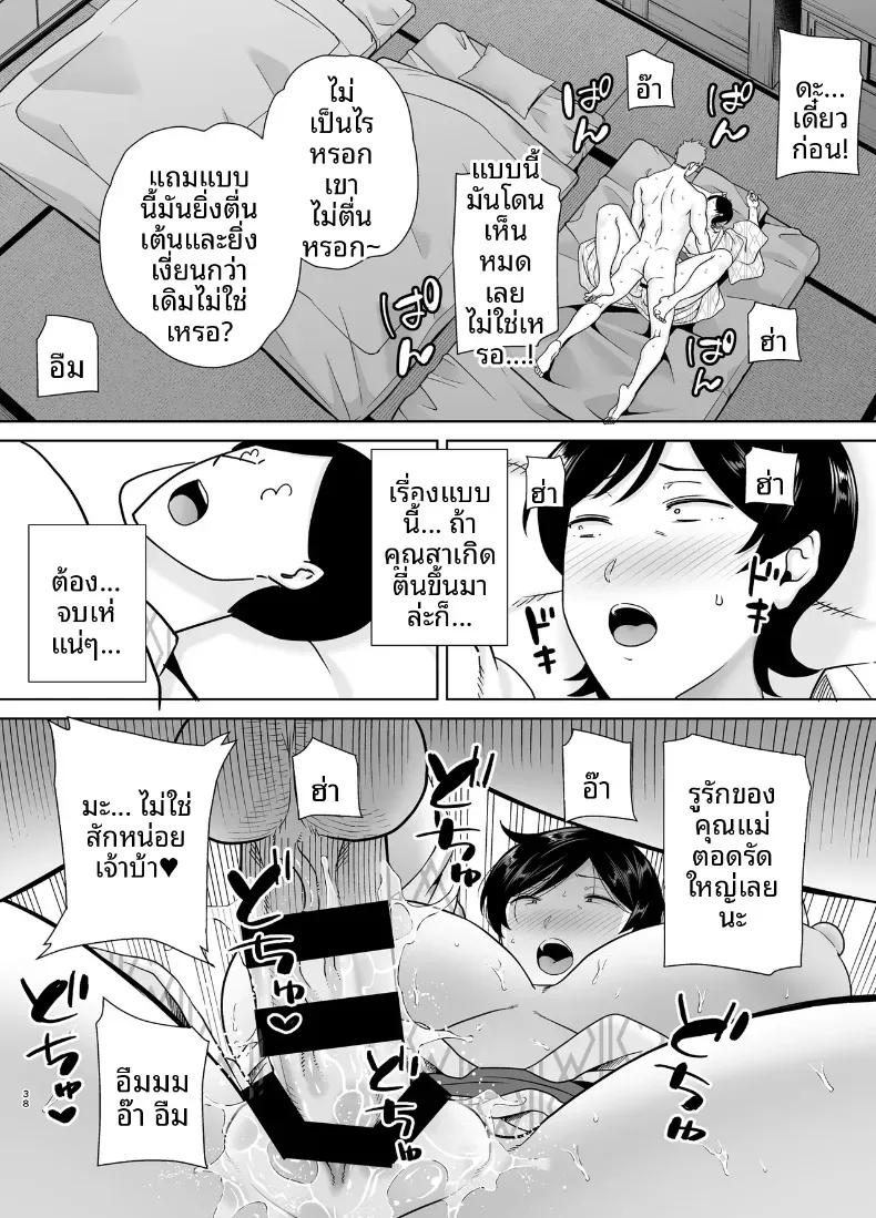 Doujin-Lc- อ่าน โดจิน มังฮวา เกาหลี ญี่ปุ่น จีน แปลไทย เเม่เองก็เป็นผู้หญิงนะ [Boindou] ตอนที่ 1 2 3 4 5 6 7 8 9 10 11 12 13 14 ฟรี ไม่มีโฆษณา อ่าน โดจิน Manhwa เกาหลี ญี่ปุ่น จีน เรามีครบ คัดมาให้เน้นๆ โดจิน 18+ รับประกันความฟินโดย  Doujin Lc