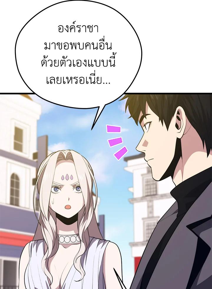 Doujin-Lc- อ่าน โดจิน มังฮวา เกาหลี ญี่ปุ่น จีน แปลไทย เนโครแมนเซอร์แห่งสถานีโซล ตอนที่ 1 2 3 4 5 6 7 8 9 10 11 12 13 14 ฟรี ไม่มีโฆษณา อ่าน โดจิน Manhwa เกาหลี ญี่ปุ่น จีน เรามีครบ คัดมาให้เน้นๆ โดจิน 18+ รับประกันความฟินโดย  Doujin Lc