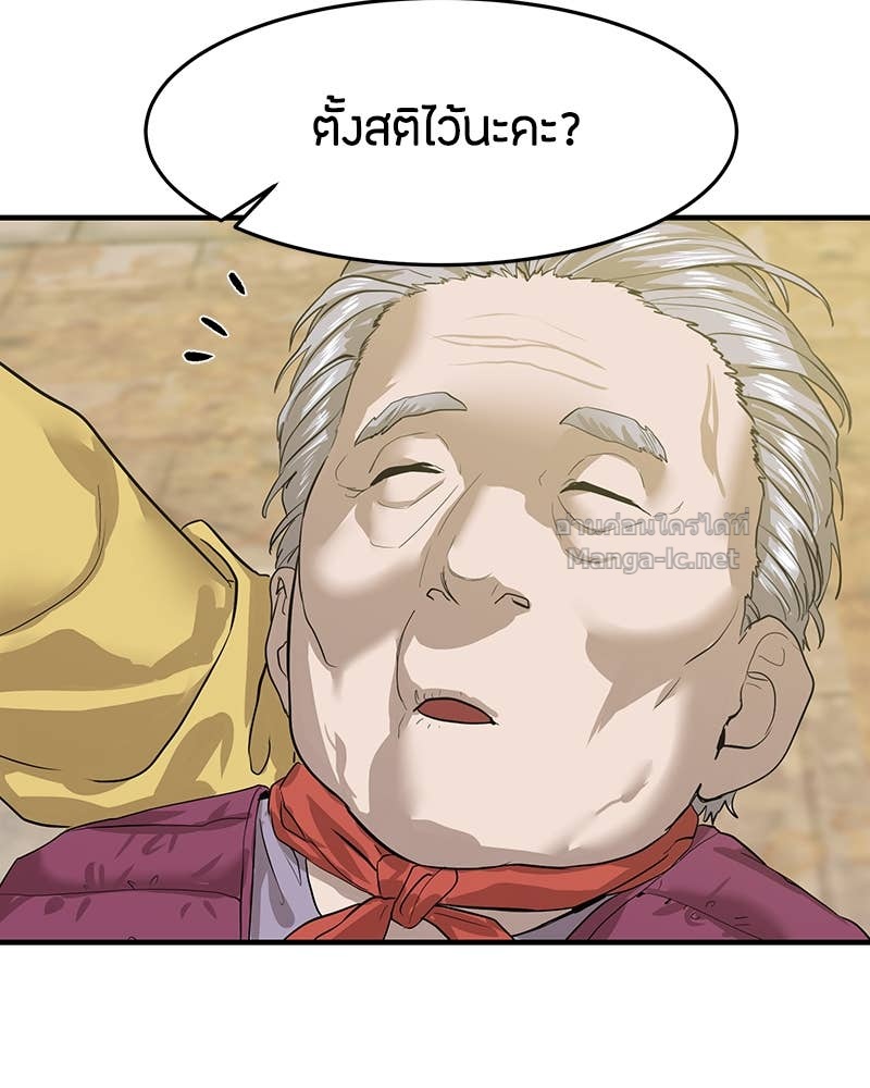 Doujin-Lc- อ่าน โดจิน มังฮวา เกาหลี ญี่ปุ่น จีน แปลไทย ข้าราชการพิเศษ ตอนที่ 1 2 3 4 5 6 7 8 9 10 11 12 13 14 ฟรี ไม่มีโฆษณา อ่าน โดจิน Manhwa เกาหลี ญี่ปุ่น จีน เรามีครบ คัดมาให้เน้นๆ โดจิน 18+ รับประกันความฟินโดย Doujin Lc
