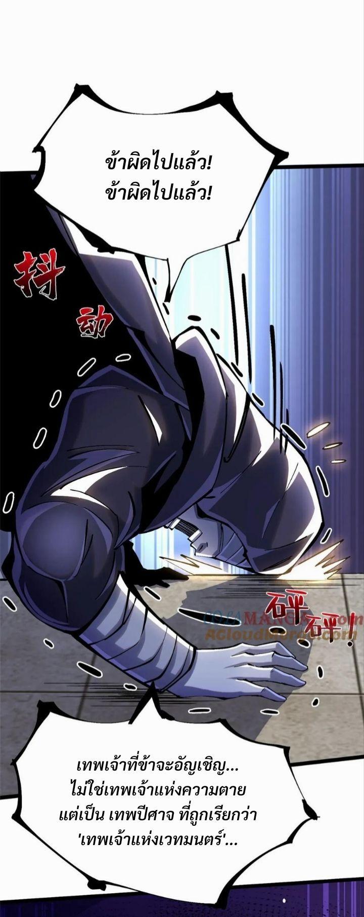 Manga-lc-com อ่านมังงะ อ่านการ์ตูน ออนไลน์ ฟรี I REALLY DON’T WANT TO LEARN FORBIDDEN SPELLS ตอนที่ 1 2 3 4 5 6 7 8 9 10 11 12 13 14 ฟรี ไม่มีโฆษณา Manga-lc - อ่าน มังงะ อ่าน การ์ตูน ออนไลน์ อ่านมังงะ ฟรี