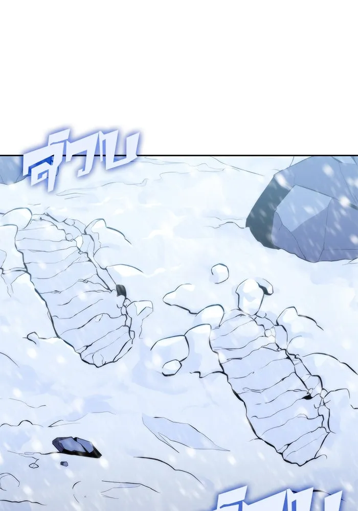 ผู้เล่นหน้าใหม่เลเวลแมกซ์ ตอนที่ 90 บลัดเวย์พอร์ต (1) รูปที่ 62