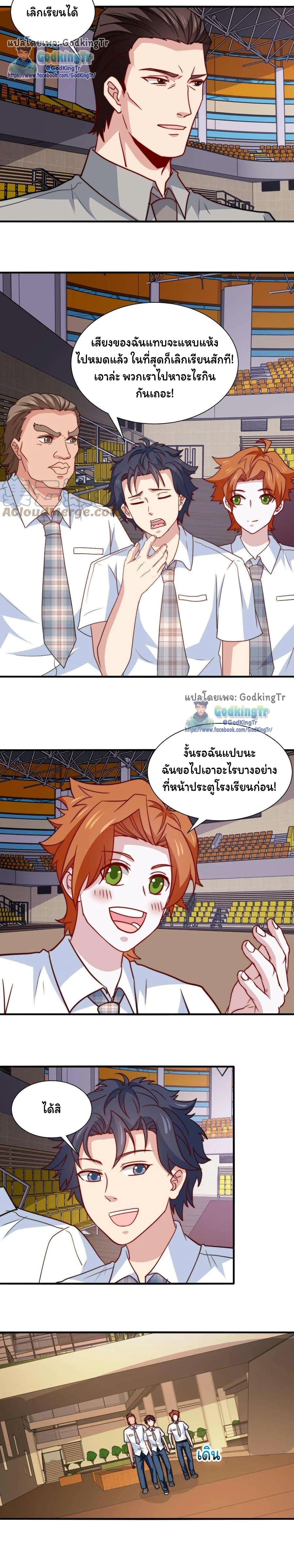 Manga-lc-com อ่านมังงะ อ่านการ์ตูน ออนไลน์ ฟรี Is It Reasonable for Me to Beat a Dragon With a Slime ตอนที่ 1 2 3 4 5 6 7 8 9 10 11 12 13 14 ฟรี ไม่มีโฆษณา Manga-lc - อ่าน มังงะ อ่าน การ์ตูน ออนไลน์ อ่านมังงะ ฟรี