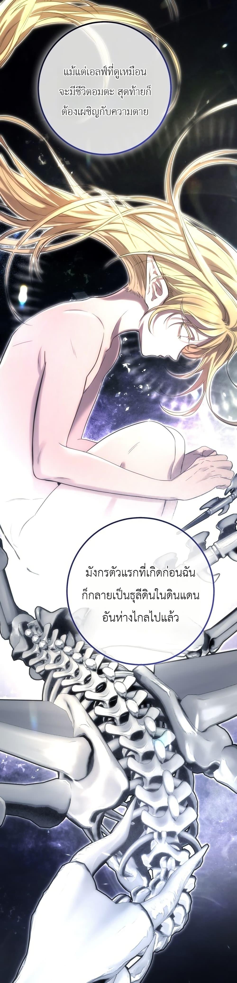 Manga-lc-com อ่านมังงะ อ่านการ์ตูน ออนไลน์ ฟรี Immortal’s Way of Life ตอนที่ 1 2 3 4 5 6 7 8 9 10 11 12 13 14 ฟรี ไม่มีโฆษณา Manga-lc - อ่าน มังงะ อ่าน การ์ตูน ออนไลน์ อ่านมังงะ ฟรี