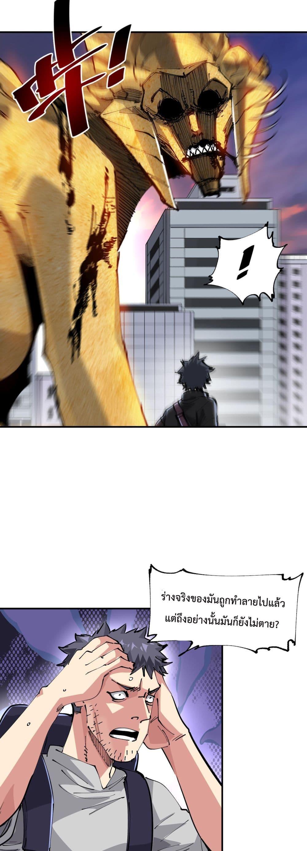 Manga-lc-com อ่านมังงะ อ่านการ์ตูน ออนไลน์ ฟรี The Evolution ตอนที่ 1 2 3 4 5 6 7 8 9 10 11 12 13 14 ฟรี ไม่มีโฆษณา Manga-lc - อ่าน มังงะ อ่าน การ์ตูน ออนไลน์ อ่านมังงะ ฟรี