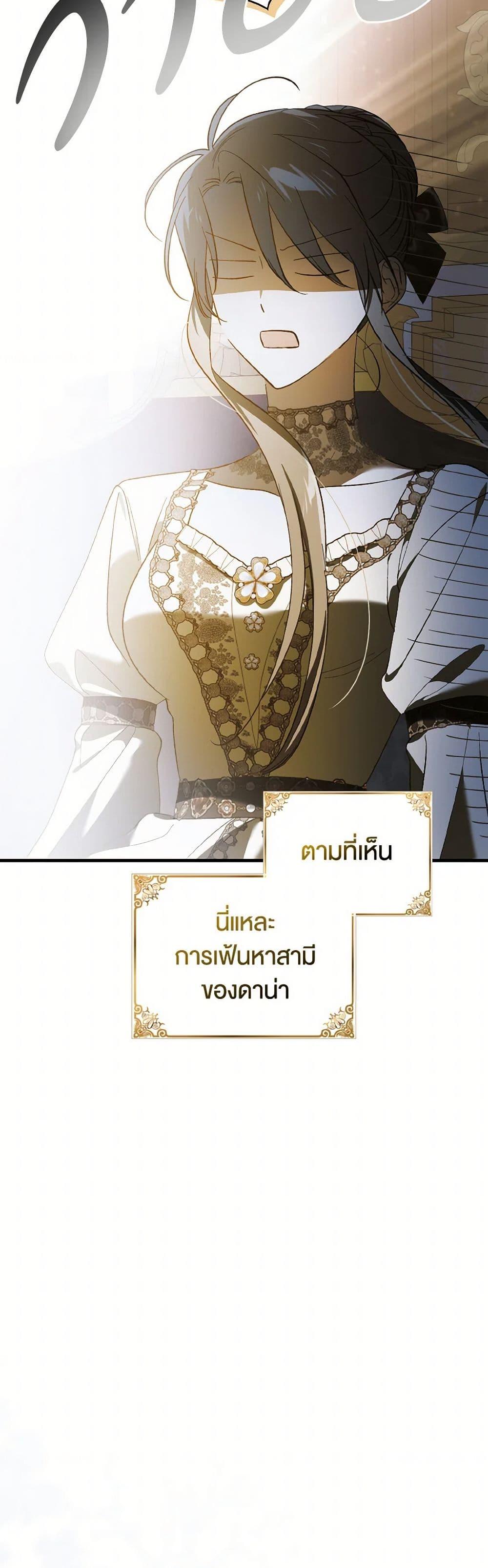Manga-lc-com อ่านมังงะ อ่านการ์ตูน ออนไลน์ ฟรี A Way to Protect the Lovable You ตอนที่ 1 2 3 4 5 6 7 8 9 10 11 12 13 14 ฟรี ไม่มีโฆษณา Manga-lc - อ่าน มังงะ อ่าน การ์ตูน ออนไลน์ อ่านมังงะ ฟรี