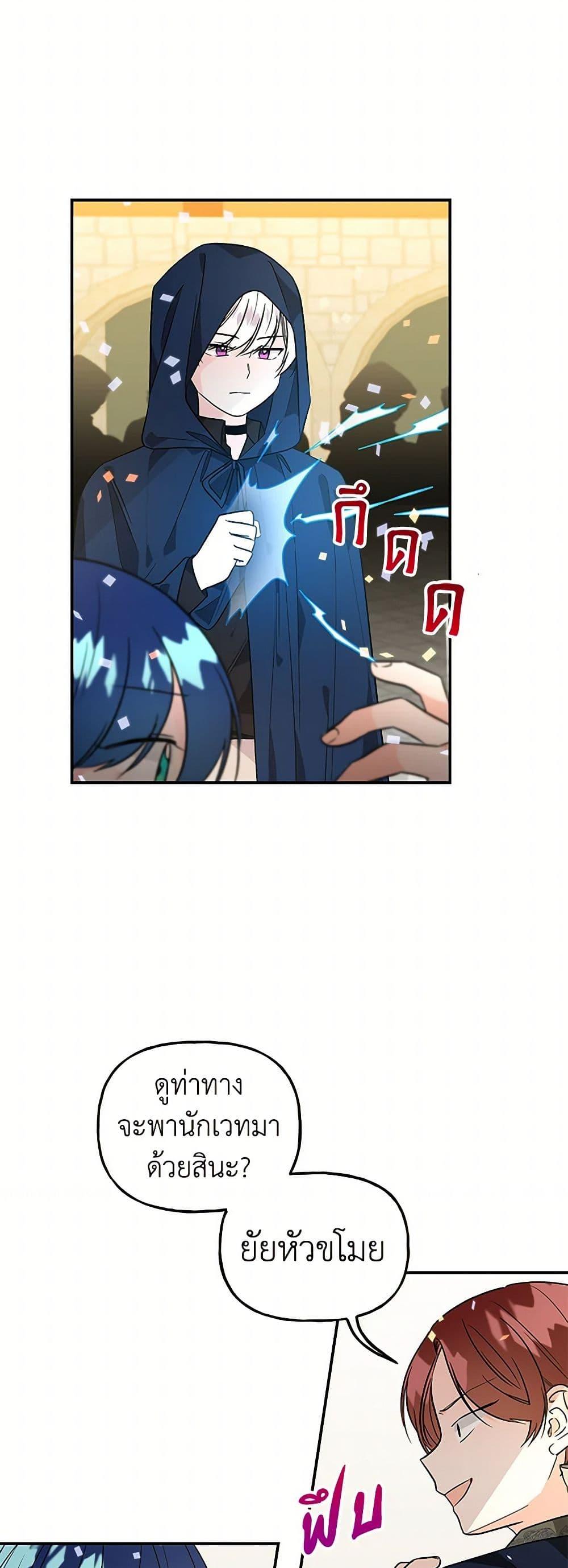 Manga-lc-com อ่านมังงะ อ่านการ์ตูน ออนไลน์ ฟรี Daughter of the Archmage ตอนที่ 1 2 3 4 5 6 7 8 9 10 11 12 13 14 ฟรี ไม่มีโฆษณา Manga-lc - อ่าน มังงะ อ่าน การ์ตูน ออนไลน์ อ่านมังงะ ฟรี