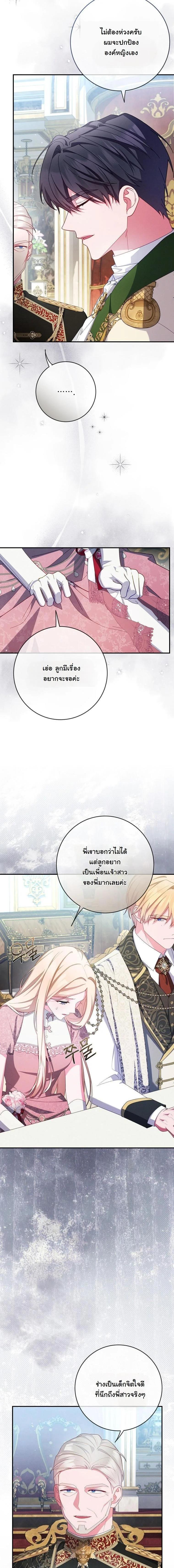 Manga-lc-com อ่านมังงะ อ่านการ์ตูน ออนไลน์ ฟรี How to Survive as a Villainess on the Verge of Death ตอนที่ 1 2 3 4 5 6 7 8 9 10 11 12 13 14 ฟรี ไม่มีโฆษณา Manga-lc - อ่าน มังงะ อ่าน การ์ตูน ออนไลน์ อ่านมังงะ ฟรี