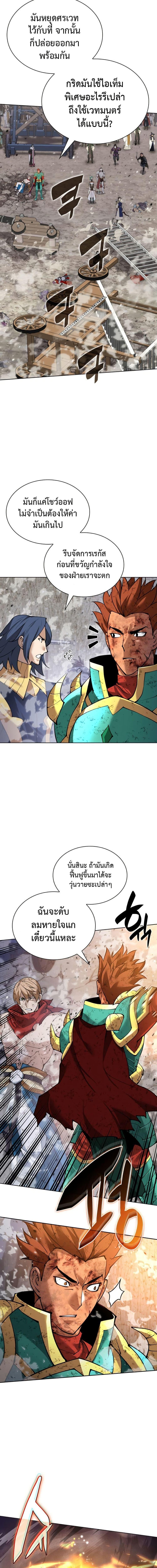 Manga-lc-com อ่านมังงะ อ่านการ์ตูน ออนไลน์ ฟรี Overgeared (Remake) ตอนที่ 1 2 3 4 5 6 7 8 9 10 11 12 13 14 ฟรี ไม่มีโฆษณา Manga-lc - อ่าน มังงะ อ่าน การ์ตูน ออนไลน์ อ่านมังงะ ฟรี