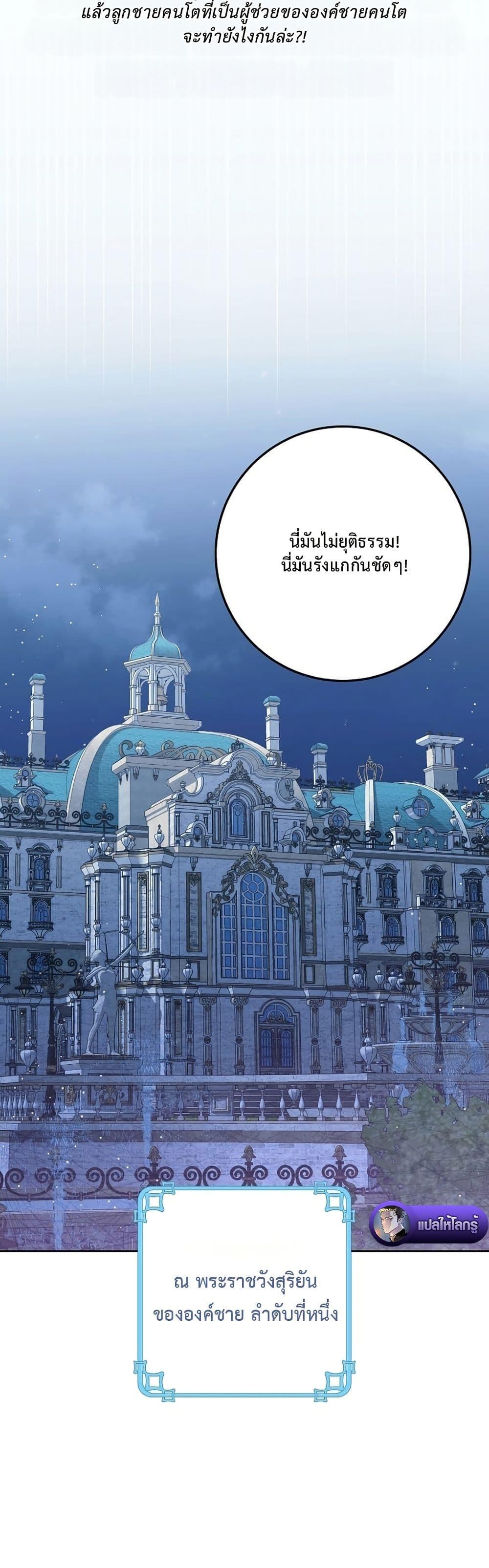 Manga-lc-com อ่านมังงะ อ่านการ์ตูน ออนไลน์ ฟรี The Male Lead Is Trying To Tame Me With Money ตอนที่ 1 2 3 4 5 6 7 8 9 10 11 12 13 14 ฟรี ไม่มีโฆษณา Manga-lc - อ่าน มังงะ อ่าน การ์ตูน ออนไลน์ อ่านมังงะ ฟรี