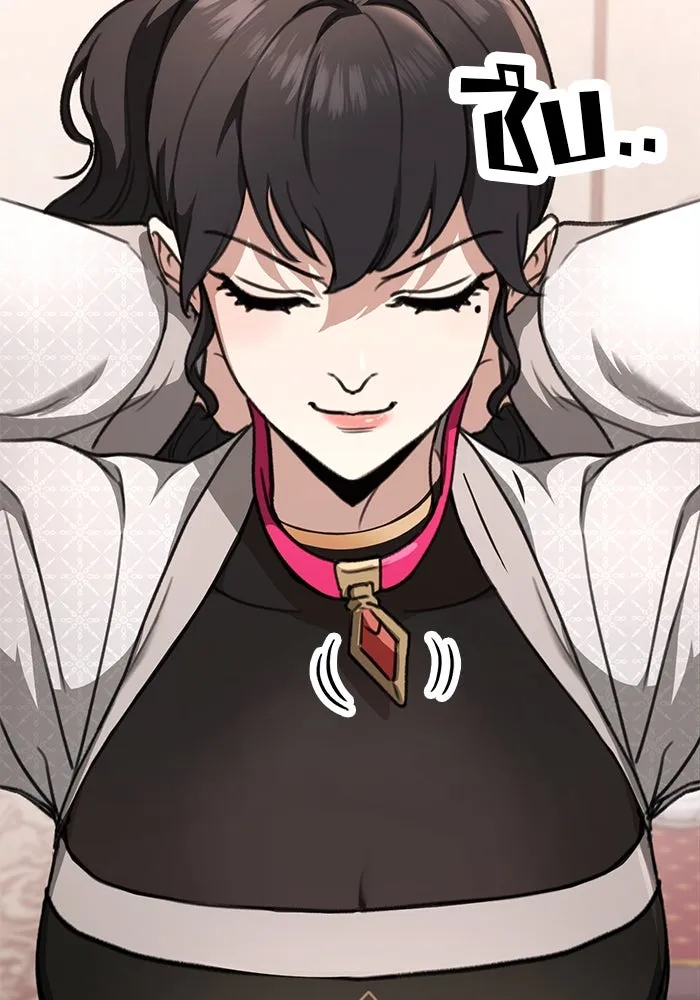 ดาบแห่งจักรพรรดิ ตอนที่ 49 รูปที่ 116