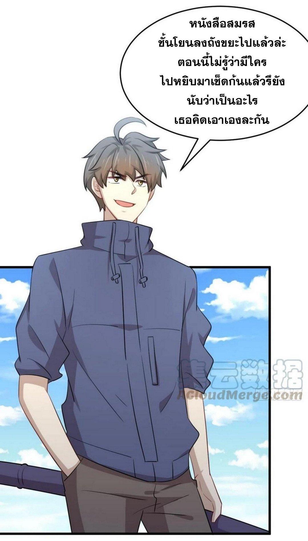 Manga-lc-com อ่านมังงะ อ่านการ์ตูน ออนไลน์ ฟรี Immortal Swordsman in the Reverse World ตอนที่ 1 2 3 4 5 6 7 8 9 10 11 12 13 14 ฟรี ไม่มีโฆษณา Manga-lc - อ่าน มังงะ อ่าน การ์ตูน ออนไลน์ อ่านมังงะ ฟรี