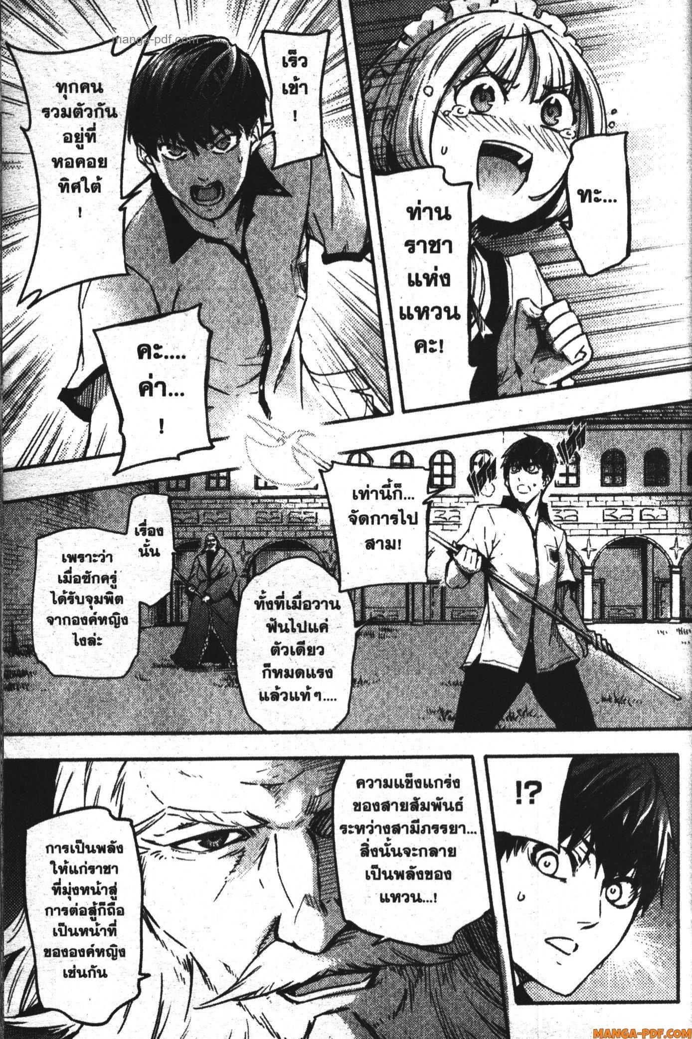 Manga-lc-com อ่านมังงะ อ่านการ์ตูน ออนไลน์ ฟรี Kekkon Yubiwa Monogatari ตอนที่ 1 2 3 4 5 6 7 8 9 10 11 12 13 14 ฟรี ไม่มีโฆษณา Manga-lc - อ่าน มังงะ อ่าน การ์ตูน ออนไลน์ อ่านมังงะ ฟรี