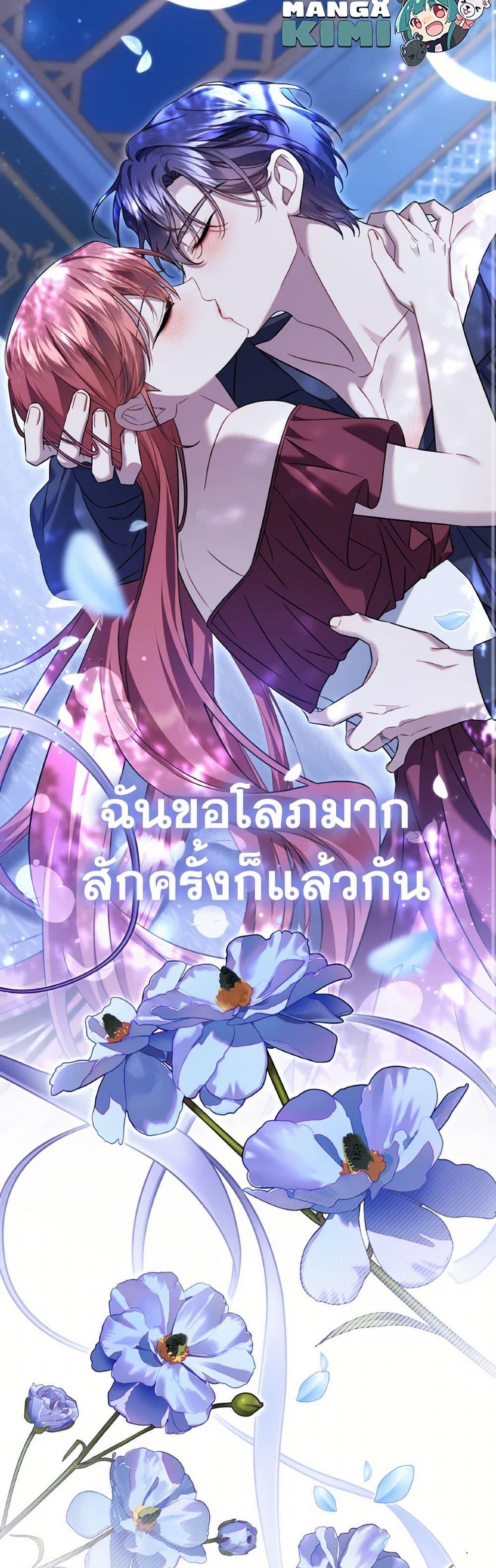 Manga-lc-com อ่านมังงะ อ่านการ์ตูน ออนไลน์ ฟรี Time To Dedicate Your Death ตอนที่ 1 2 3 4 5 6 7 8 9 10 11 12 13 14 ฟรี ไม่มีโฆษณา Manga-lc - อ่าน มังงะ อ่าน การ์ตูน ออนไลน์ อ่านมังงะ ฟรี