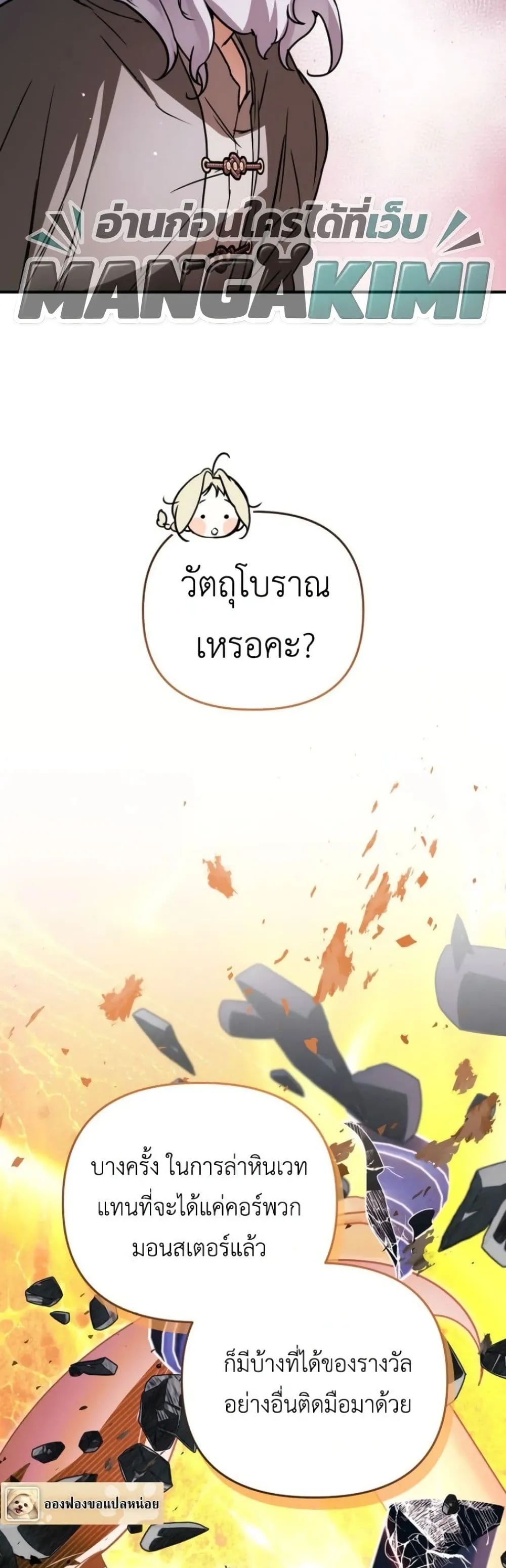 Manga-lc-com อ่านมังงะ อ่านการ์ตูน ออนไลน์ ฟรี Secretly Strong and Searching for My Daddy ตอนที่ 1 2 3 4 5 6 7 8 9 10 11 12 13 14 ฟรี ไม่มีโฆษณา Manga-lc - อ่าน มังงะ อ่าน การ์ตูน ออนไลน์ อ่านมังงะ ฟรี