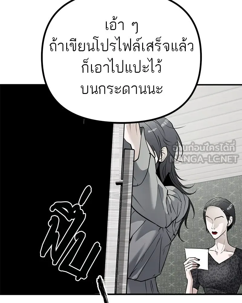 สี่สาวชาวกี ตอนที่ 19 บัดดี้ครอบครัว (2) รูปที่ 9