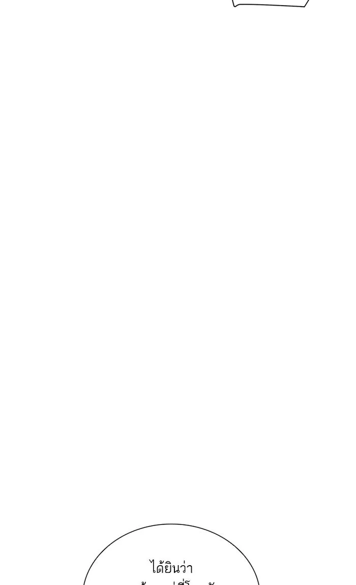 ฉันมันร้าย หรือเพราะโลกไม่น่ารัก ตอนที่ 28 รูปที่ 29