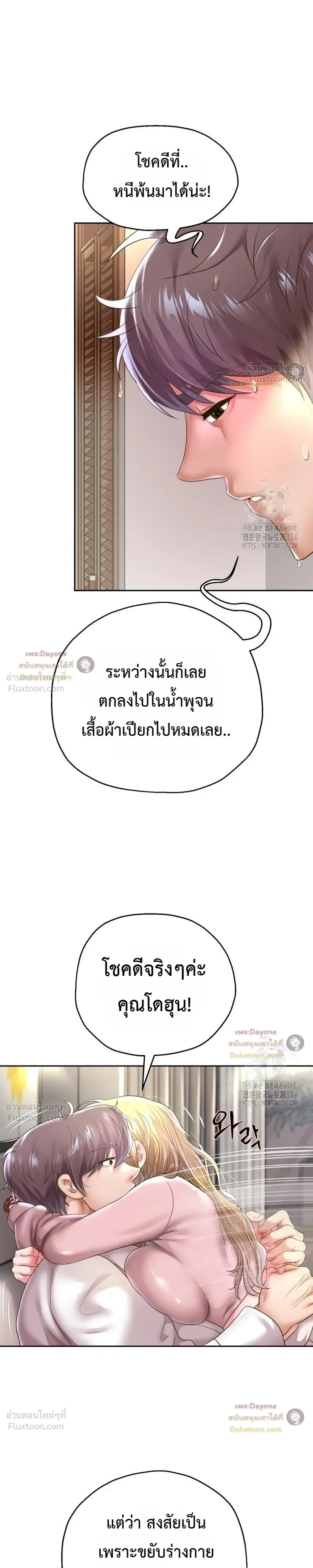 Doujin-Lc- อ่าน โดจิน มังฮวา เกาหลี ญี่ปุ่น จีน แปลไทย Reborn with a big dick! ขอเกิดใหม่ให้เจ้าโลกใหญ่ทีเถอะครับ! ตอนที่ 1 2 3 4 5 6 7 8 9 10 11 12 13 14 ฟรี ไม่มีโฆษณา อ่าน โดจิน Manhwa เกาหลี ญี่ปุ่น จีน เรามีครบ คัดมาให้เน้นๆ โดจิน 18+ รับประกันความฟินโดย  Doujin Lc