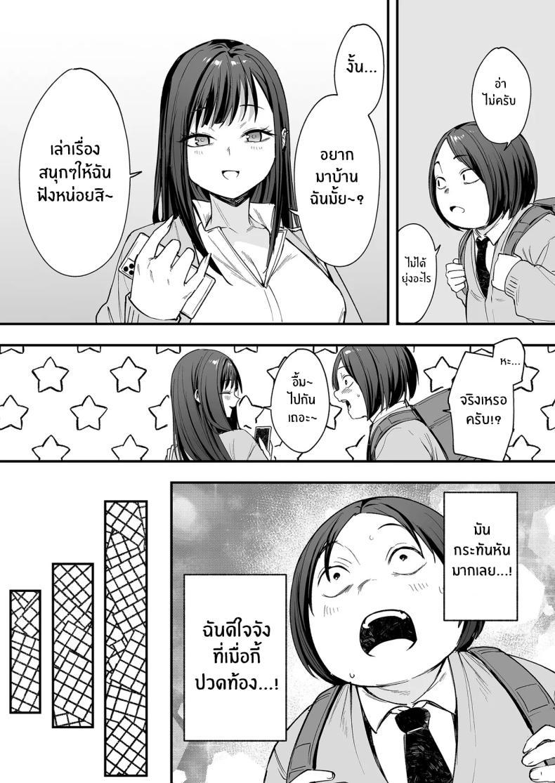 Doujin-Lc- อ่าน โดจิน มังฮวา เกาหลี ญี่ปุ่น จีน แปลไทย เรื่องราวจนถึงวันที่ผมและเธอได้มาคบกัน [Fuguta-ke] Otaku no Boku ga Ichigun Gal to Tsukiaerumade no Hanashi ตอนที่ 1 2 3 4 5 6 7 8 9 10 11 12 13 14 ฟรี ไม่มีโฆษณา อ่าน โดจิน Manhwa เกาหลี ญี่ปุ่น จีน เรามีครบ คัดมาให้เน้นๆ โดจิน 18+ รับประกันความฟินโดย  Doujin Lc