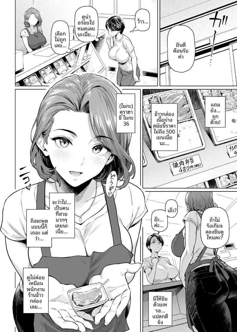 Doujin-Lc- อ่าน โดจิน มังฮวา เกาหลี ญี่ปุ่น จีน แปลไทย ธุรกิจเสริมของร้านขายเบนโตะ (Shirano Jin) ตอนที่ 1 2 3 4 5 6 7 8 9 10 11 12 13 14 ฟรี ไม่มีโฆษณา อ่าน โดจิน Manhwa เกาหลี ญี่ปุ่น จีน เรามีครบ คัดมาให้เน้นๆ โดจิน 18+ รับประกันความฟินโดย  Doujin Lc