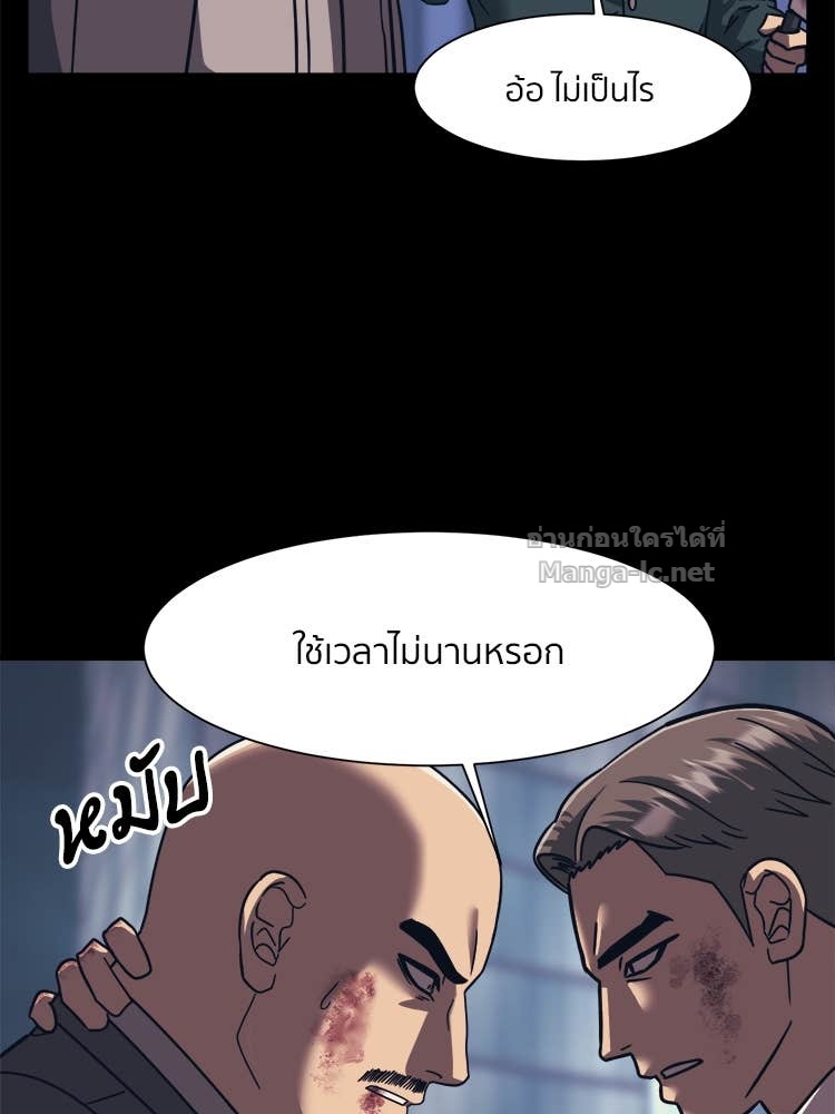Doujin-Lc- อ่าน โดจิน มังฮวา เกาหลี ญี่ปุ่น จีน แปลไทย โคตรแกร่ง ตอนที่ 1 2 3 4 5 6 7 8 9 10 11 12 13 14 ฟรี ไม่มีโฆษณา อ่าน โดจิน Manhwa เกาหลี ญี่ปุ่น จีน เรามีครบ คัดมาให้เน้นๆ โดจิน 18+ รับประกันความฟินโดย Doujin Lc