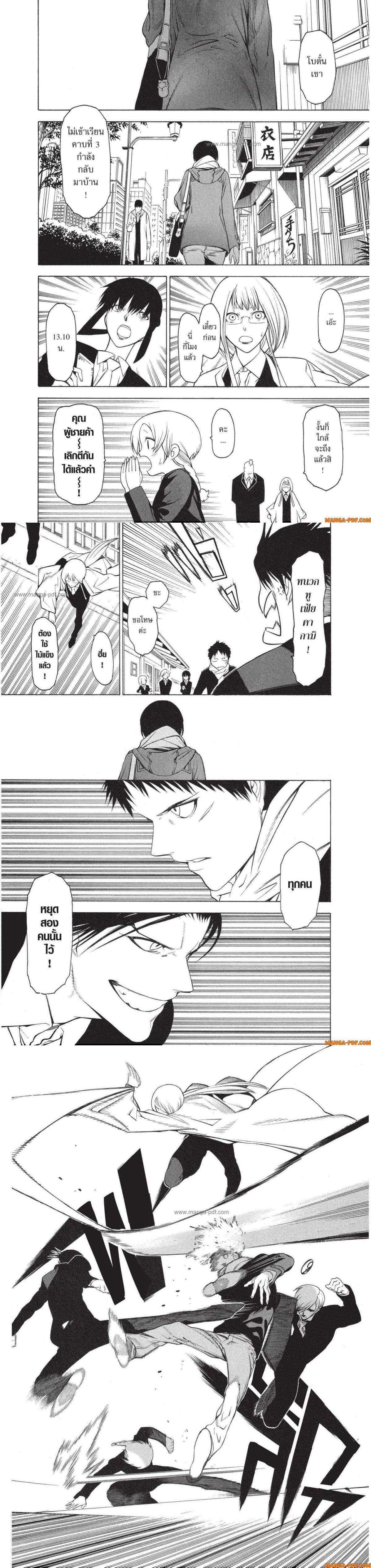 Manga-lc-com อ่านมังงะ อ่านการ์ตูน ออนไลน์ ฟรี Mononogatari มหาเนตรผู้พิทักษ์ ตอนที่ 1 2 3 4 5 6 7 8 9 10 11 12 13 14 ฟรี ไม่มีโฆษณา Manga-lc - อ่าน มังงะ อ่าน การ์ตูน ออนไลน์ อ่านมังงะ ฟรี