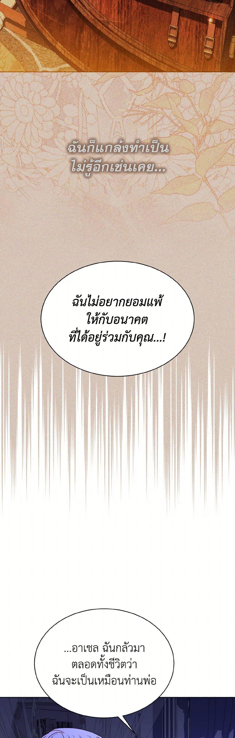 Manga-lc-com อ่านมังงะ อ่านการ์ตูน ออนไลน์ ฟรี My Father, the Possessive Demi-God ตอนที่ 1 2 3 4 5 6 7 8 9 10 11 12 13 14 ฟรี ไม่มีโฆษณา Manga-lc - อ่าน มังงะ อ่าน การ์ตูน ออนไลน์ อ่านมังงะ ฟรี