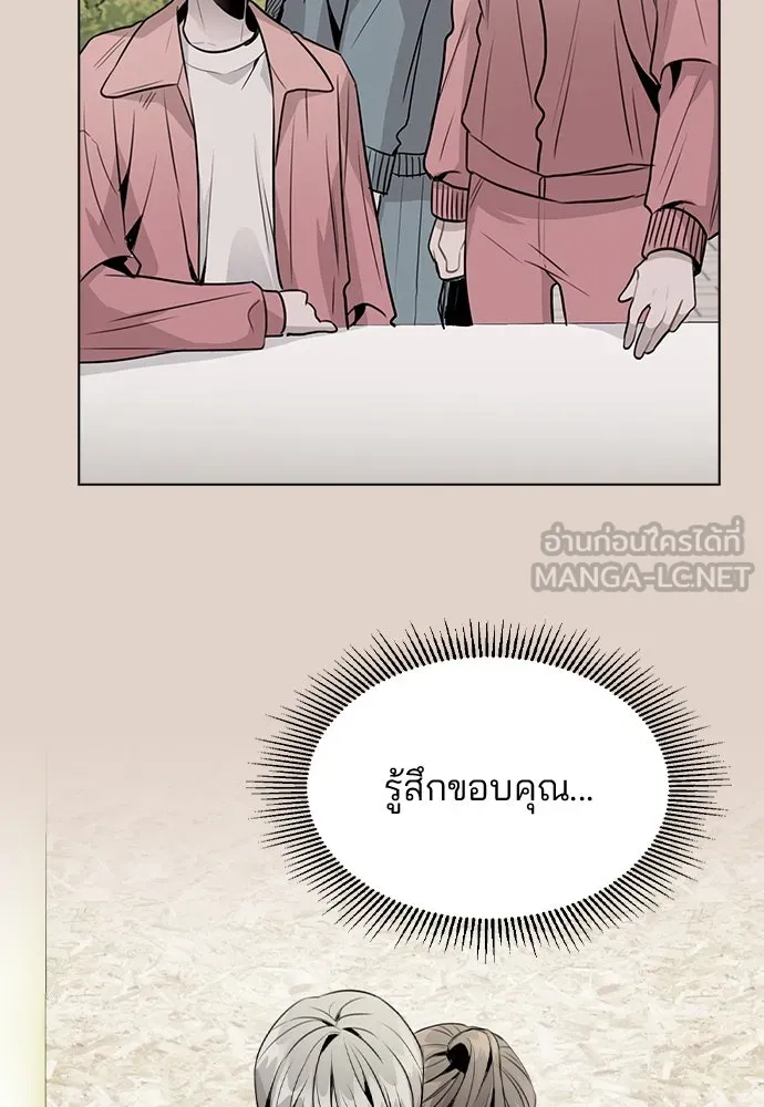 รักผิดแผน ตอนที่ 36 รูปที่ 90