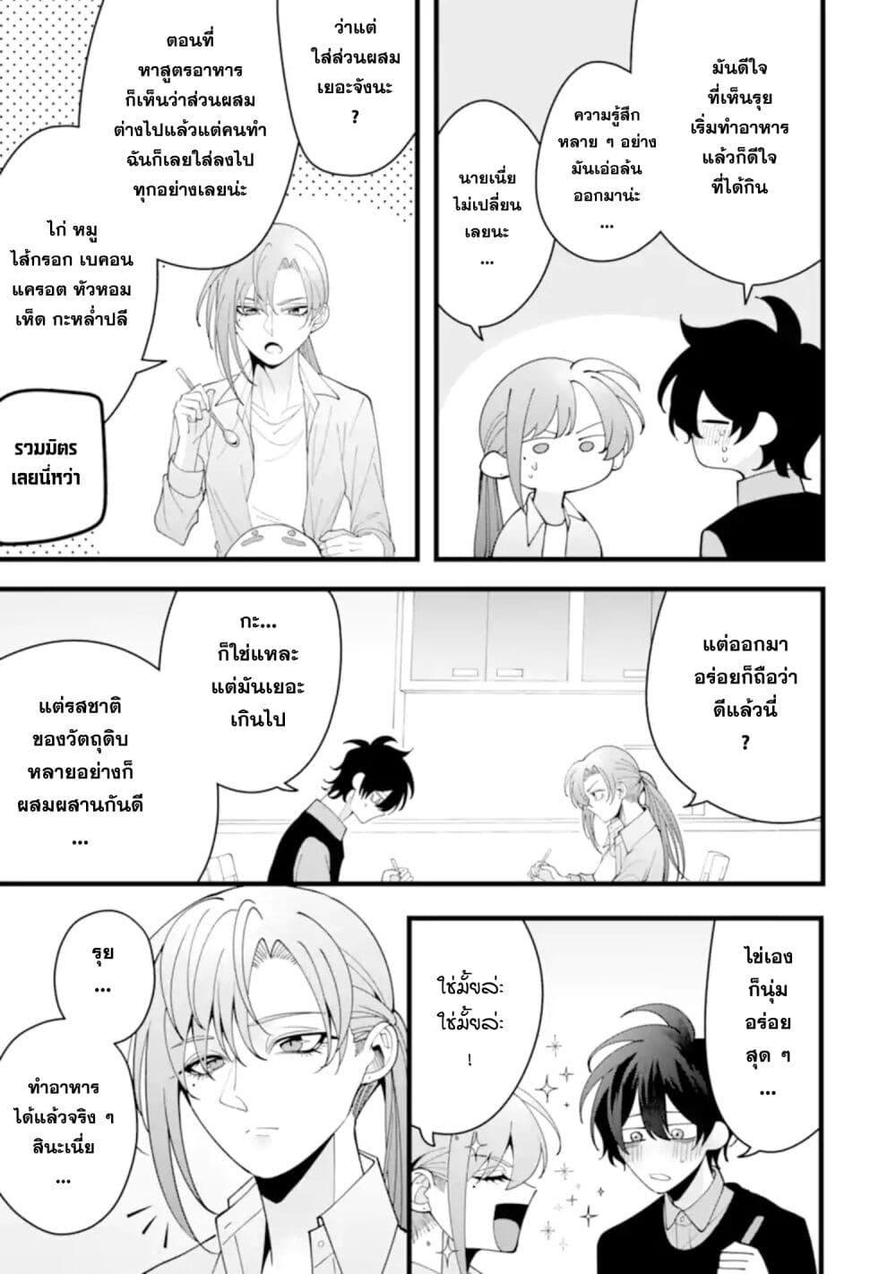 Manga-lc-com อ่านมังงะ อ่านการ์ตูน ออนไลน์ ฟรี Kekkon Shiyou. Rikon Zentei de. ตอนที่ 1 2 3 4 5 6 7 8 9 10 11 12 13 14 ฟรี ไม่มีโฆษณา Manga-lc - อ่าน มังงะ อ่าน การ์ตูน ออนไลน์ อ่านมังงะ ฟรี