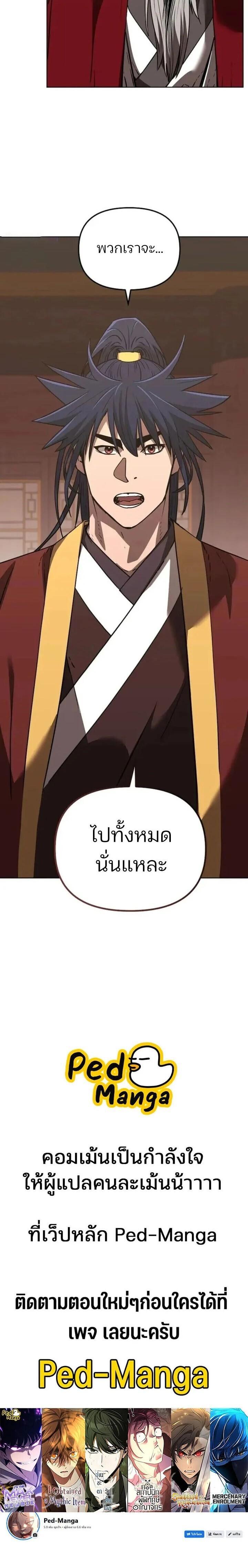 Manga-lc-com อ่านมังงะ อ่านการ์ตูน ออนไลน์ ฟรี The Reborn Ranker Chronicles ตอนที่ 1 2 3 4 5 6 7 8 9 10 11 12 13 14 ฟรี ไม่มีโฆษณา Manga-lc - อ่าน มังงะ อ่าน การ์ตูน ออนไลน์ อ่านมังงะ ฟรี
