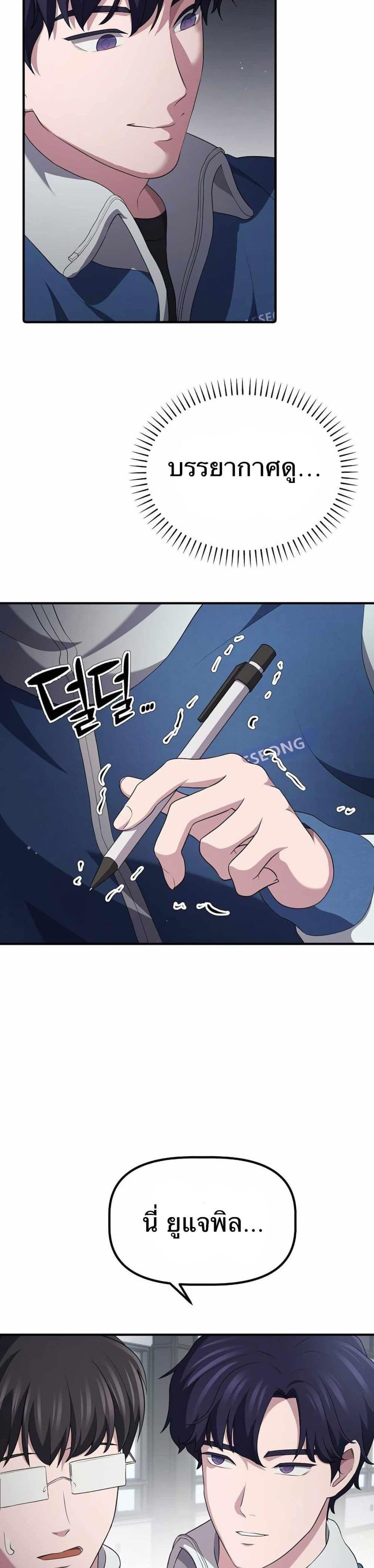 Manga-lc-com อ่านมังงะ อ่านการ์ตูน ออนไลน์ ฟรี The Corporations Bottom Works Well ตอนที่ 1 2 3 4 5 6 7 8 9 10 11 12 13 14 ฟรี ไม่มีโฆษณา Manga-lc - อ่าน มังงะ อ่าน การ์ตูน ออนไลน์ อ่านมังงะ ฟรี