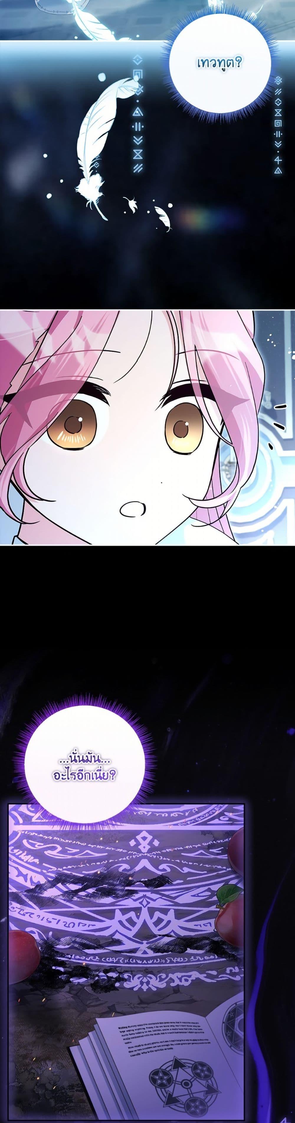 Manga-lc-com อ่านมังงะ อ่านการ์ตูน ออนไลน์ ฟรี The Youngest Daughter of the Villainous Duke ตอนที่ 1 2 3 4 5 6 7 8 9 10 11 12 13 14 ฟรี ไม่มีโฆษณา Manga-lc - อ่าน มังงะ อ่าน การ์ตูน ออนไลน์ อ่านมังงะ ฟรี