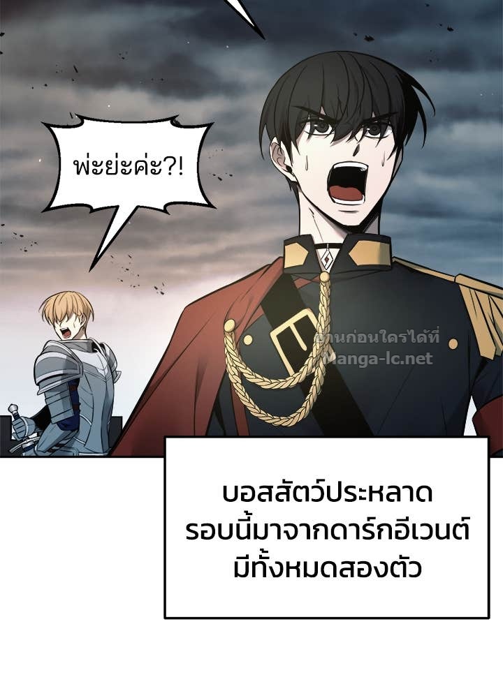 Doujin-Lc- อ่าน โดจิน มังฮวา เกาหลี ญี่ปุ่น จีน แปลไทย ผู้พิชิตเกมป้องกันฐาน ตอนที่ 1 2 3 4 5 6 7 8 9 10 11 12 13 14 ฟรี ไม่มีโฆษณา อ่าน โดจิน Manhwa เกาหลี ญี่ปุ่น จีน เรามีครบ คัดมาให้เน้นๆ โดจิน 18+ รับประกันความฟินโดย Doujin Lc