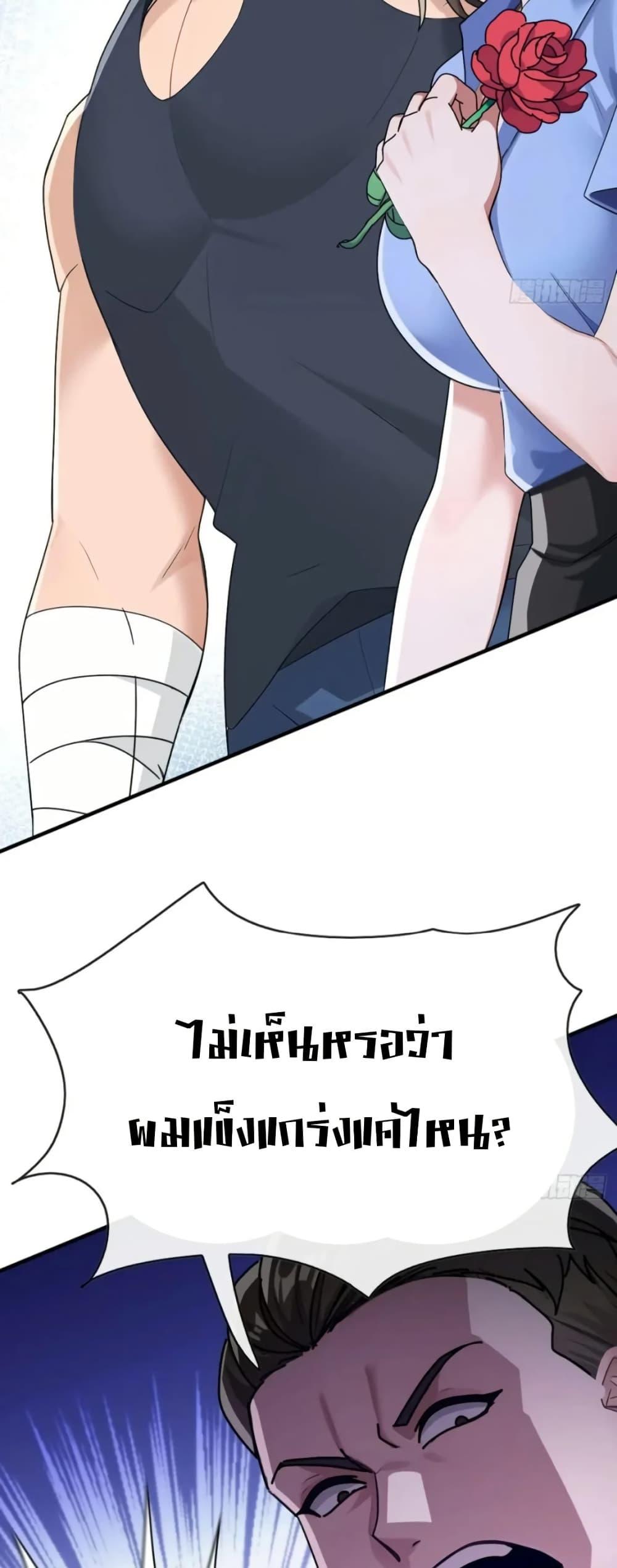 Manga-lc-com อ่านมังงะ อ่านการ์ตูน ออนไลน์ ฟรี The Big Boss Comes Down the Mountain Starting as a Male Secretary ตอนที่ 1 2 3 4 5 6 7 8 9 10 11 12 13 14 ฟรี ไม่มีโฆษณา Manga-lc - อ่าน มังงะ อ่าน การ์ตูน ออนไลน์ อ่านมังงะ ฟรี