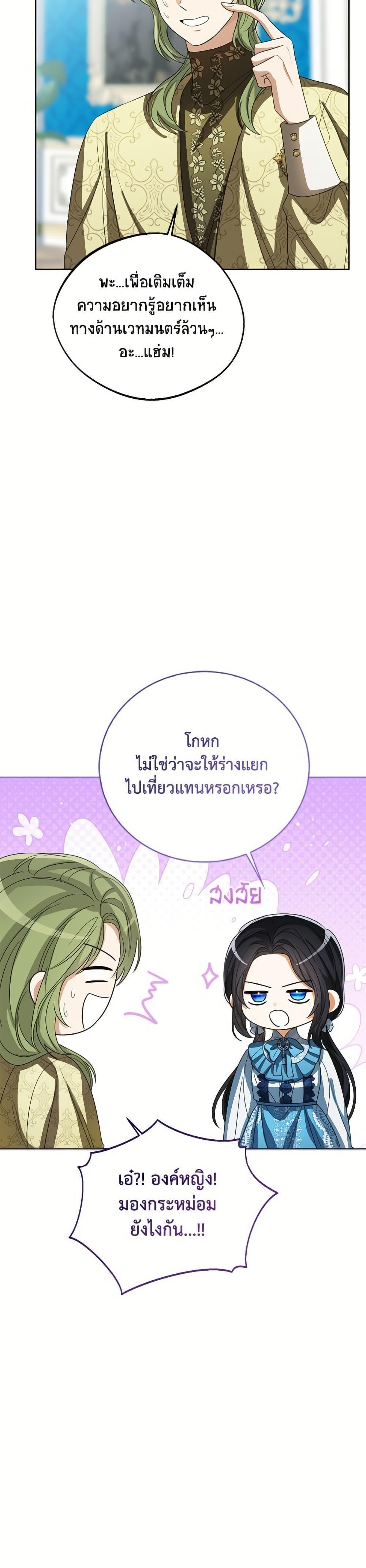Manga-lc-com อ่านมังงะ อ่านการ์ตูน ออนไลน์ ฟรี Baby Princess Through the Status Window ตอนที่ 1 2 3 4 5 6 7 8 9 10 11 12 13 14 ฟรี ไม่มีโฆษณา Manga-lc - อ่าน มังงะ อ่าน การ์ตูน ออนไลน์ อ่านมังงะ ฟรี